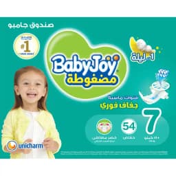 Baby Joy Box (54)-No.7 - image 6