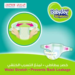 Baby Joy Box (54)-No.7 - image 1
