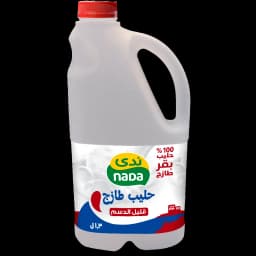 Nada Low Fat Fresh Milk, 1.300L - image 1