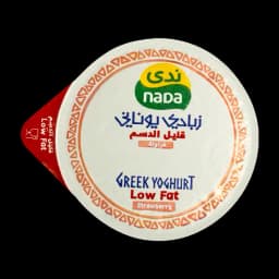 Nada Strawberry Low Fat Yoghurt Greek, 160g - image 4