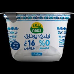Nada Zero Fat Plain Yoghurt Greek, 160g - image 1