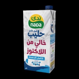 Nada Lacto Free Milk UHT, 1L - image 2