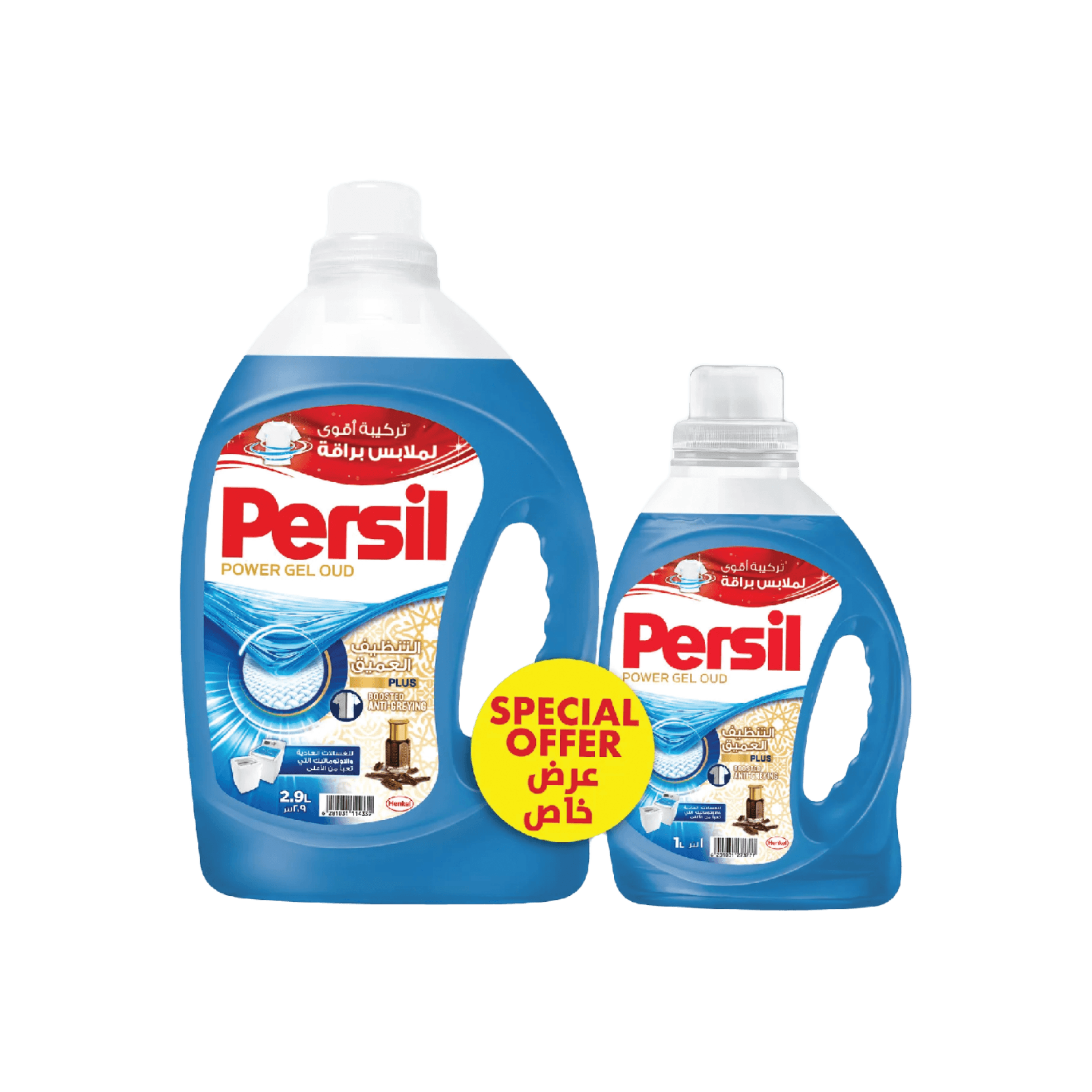 Persil Detergent Gell Lavender 2.9 L + 1 L