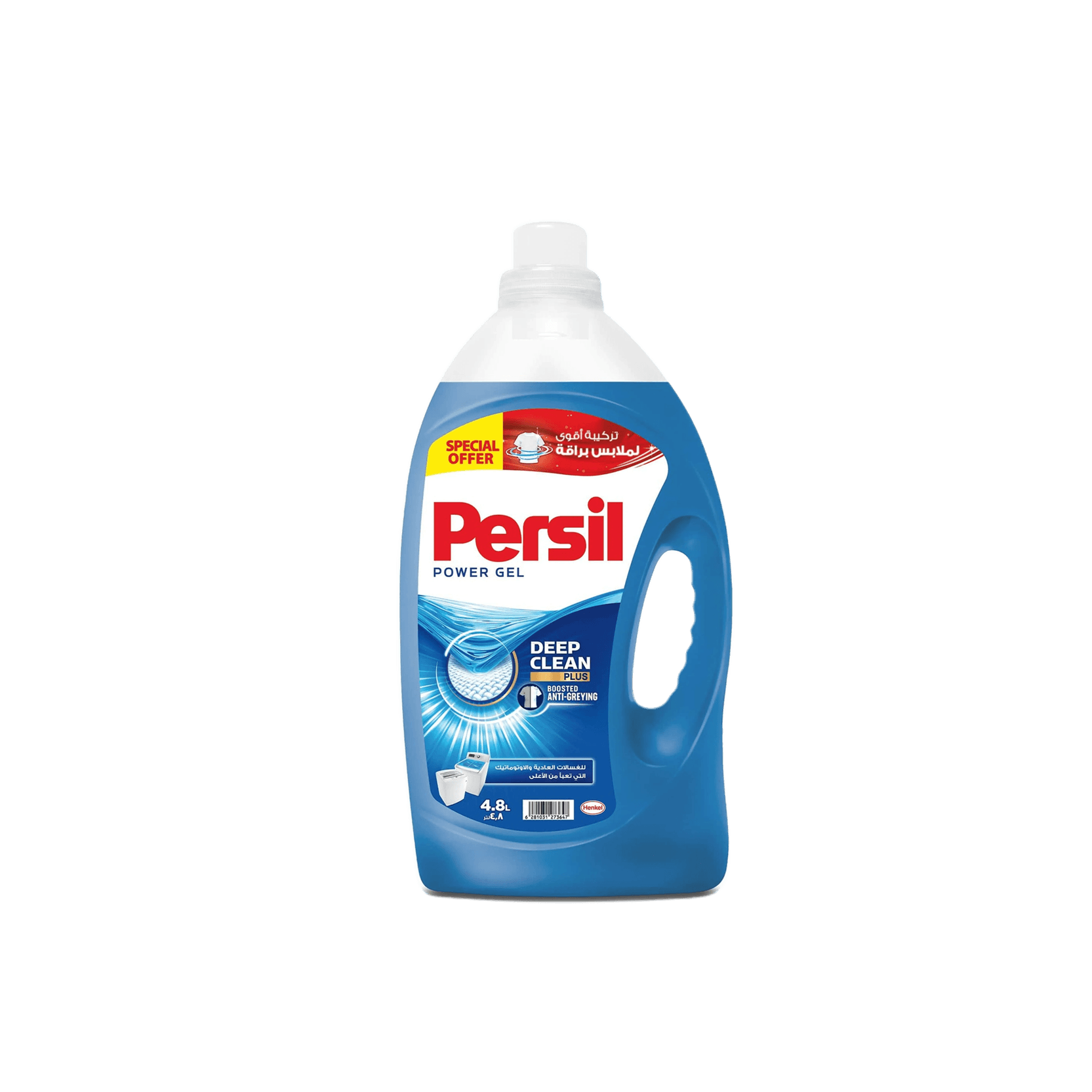 Persil Power Gel Liquid Blue 4.8 L