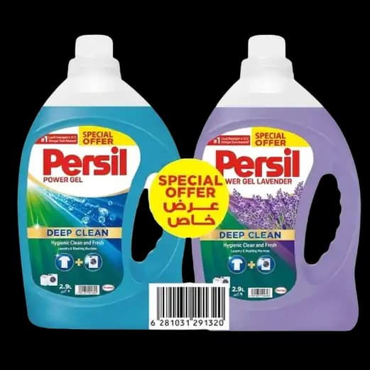 Persil Universal Gel 2.9L + Lavender 2.9L Free