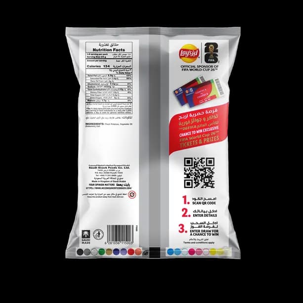 Lays Chips Salt, 45g