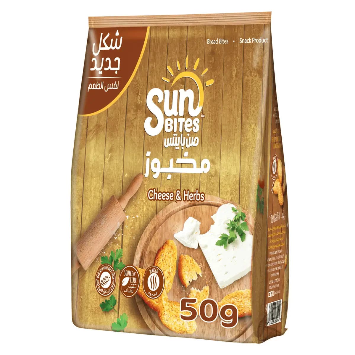 Twistos Cheese and Onion Chips 50 g