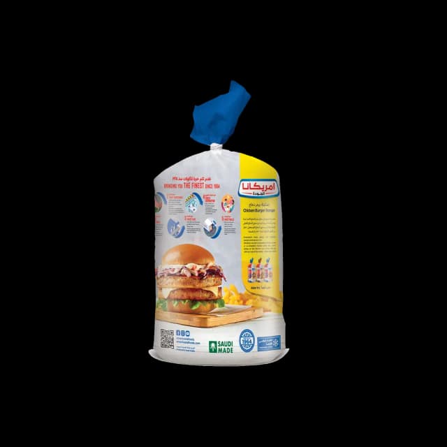 Americana 20 Pack Chicken Burger, 1kg