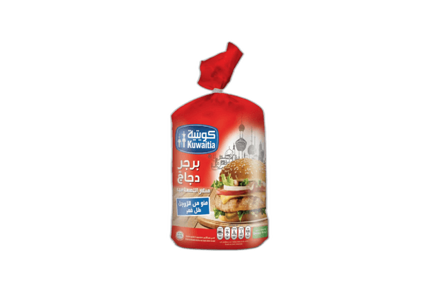 Kuwaitia UB Chicken Burger, 800g