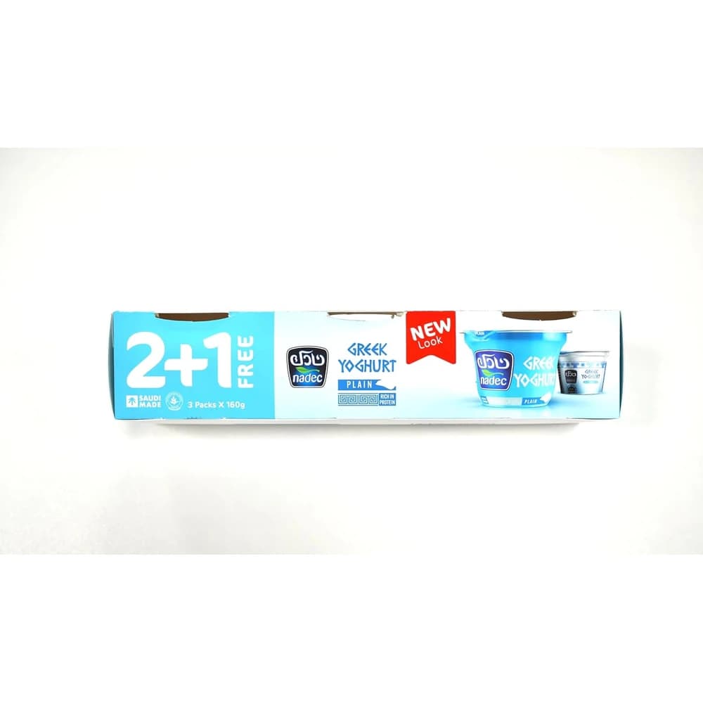 Nadec Yogurt Plain Greek, 160g Pro 3 Pack