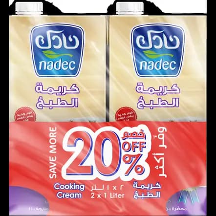 Nadec Cooking Cream 2 x, 1L
