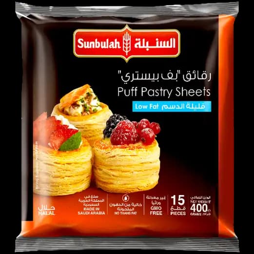 Sunbulah Low Fat Puff Pastry SQ, 400g