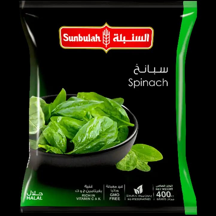 Sunbulah Spinach, 400g