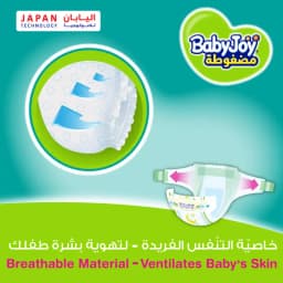 Babyjoy Tape Size 3 (6, 12kg) 68 Diapers - image 1