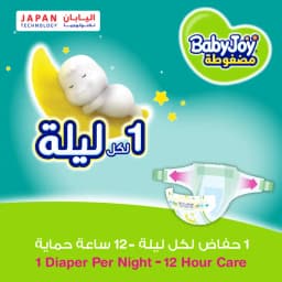 Babyjoy Tape Size 4 (8 -, 10kg) 60 Diapers - image 3
