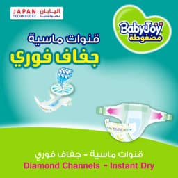 Babyjoy Tape Size 4 (8 -, 10kg) 60 Diapers - image 2