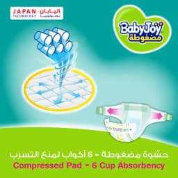 Babyjoy Tape Size 4 (8 -, 10kg) 60 Diapers - image 6