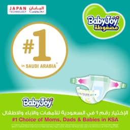Babyjoy Tape Size 4 (8 -, 10kg) 60 Diapers - image 8
