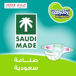 Babyjoy Tape Size 4 (8 -, 10kg) 60 Diapers - image 7