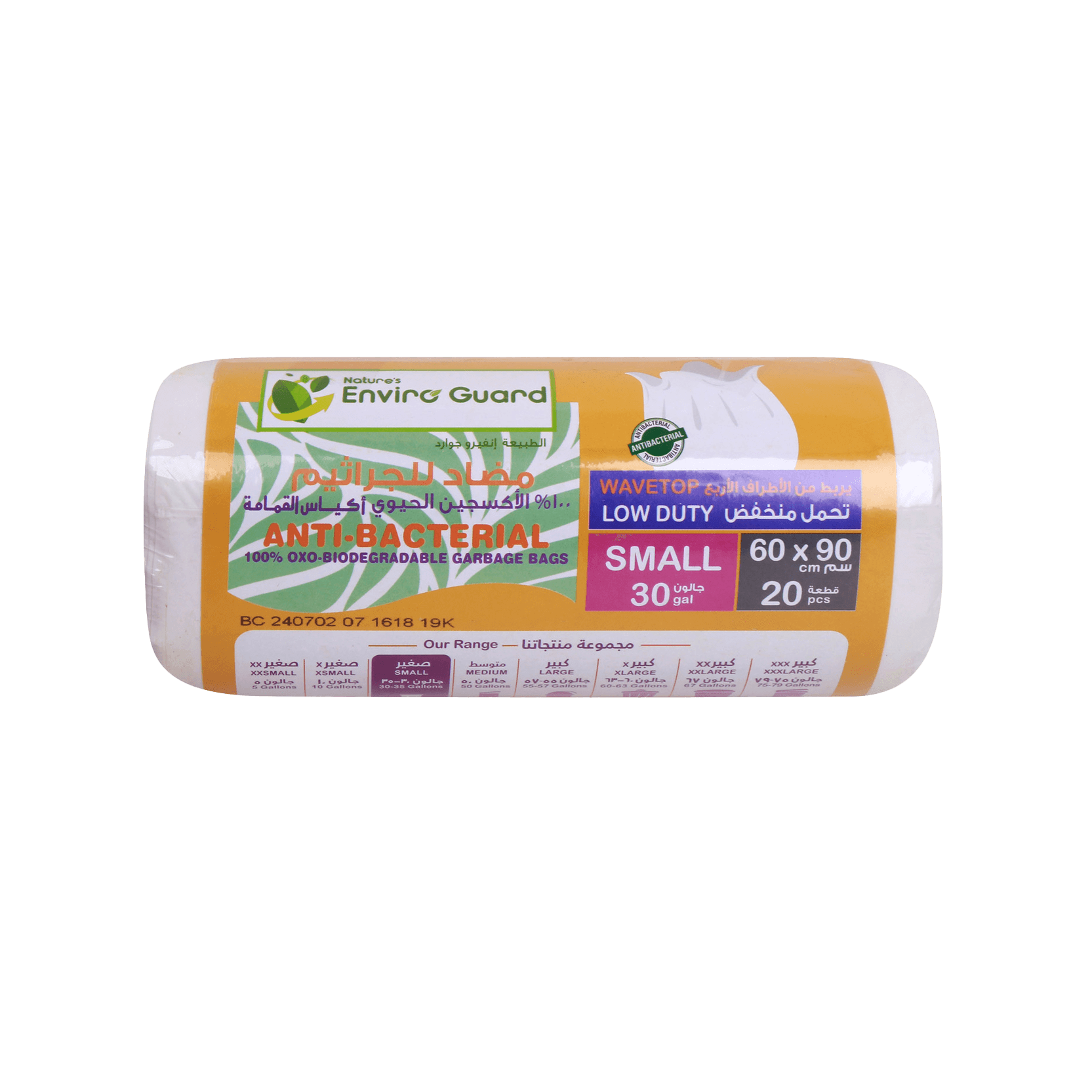 Enviro Guard Garbage Bag Rolls 60 x 90 (2 x 15 Bags)