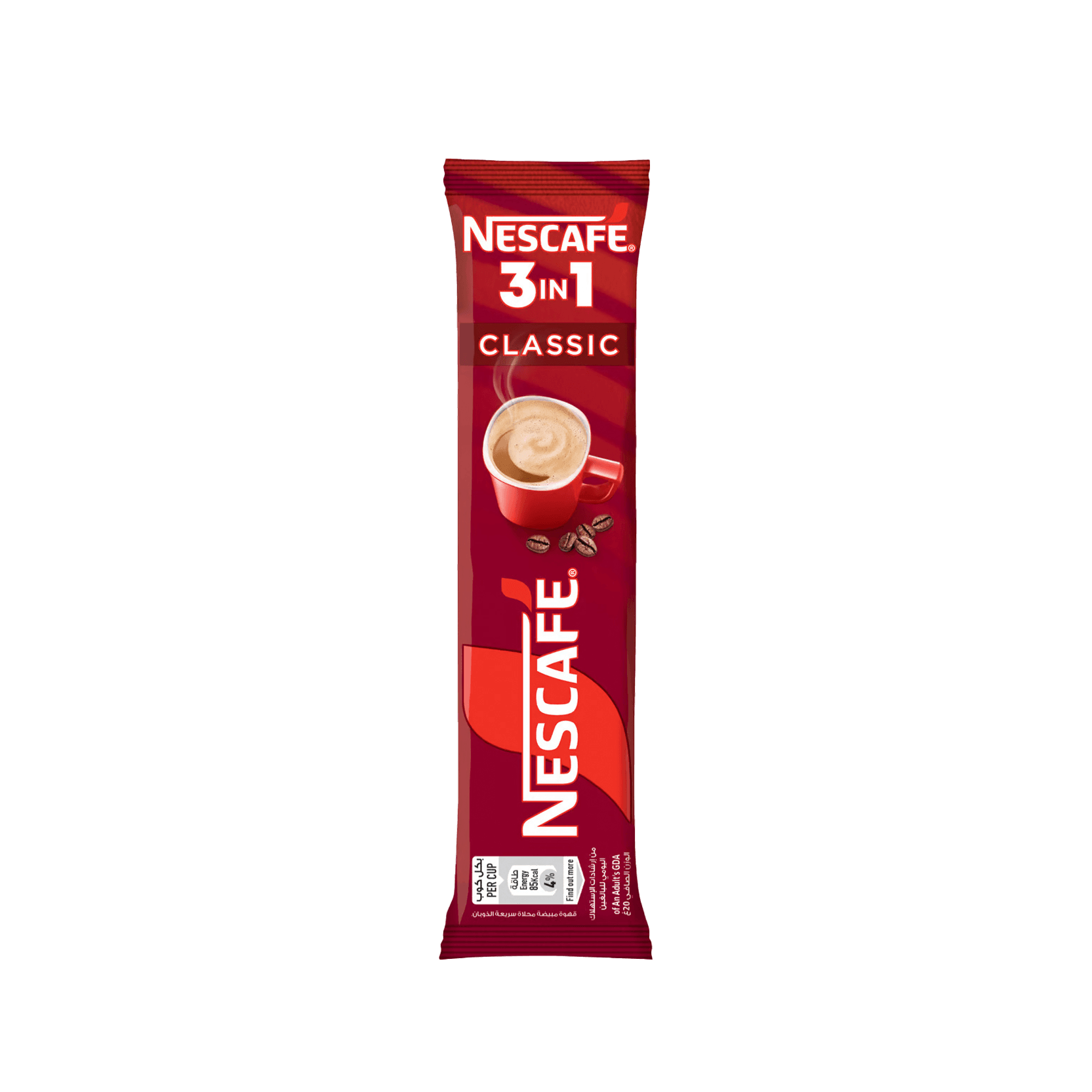 Nescafe 3in1 Classic 20 g New