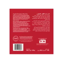 Twinings English Breakfast Tea Bag 100 Pcs - image 2