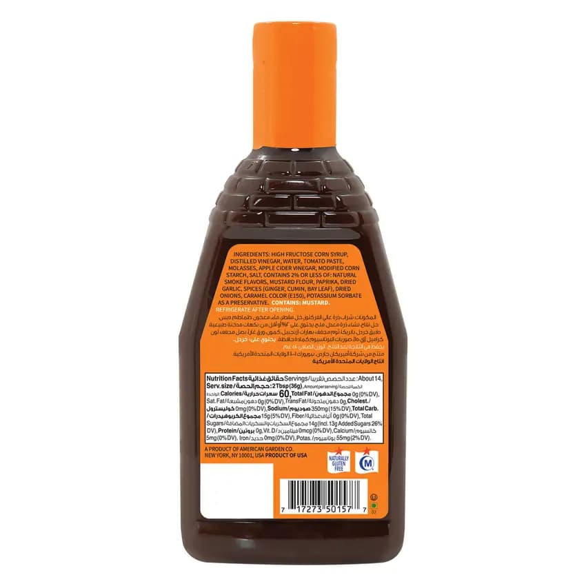 American Garden Original Barbecue Sauce, 510g