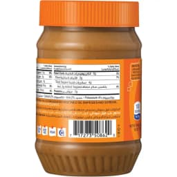 American Garden Creamy Peanut Butter, 454g - image 1
