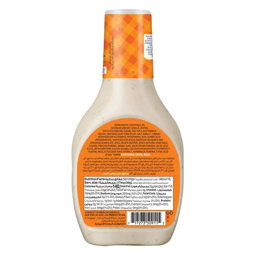 American Garden Dressing Creamy Ranch, 473ml