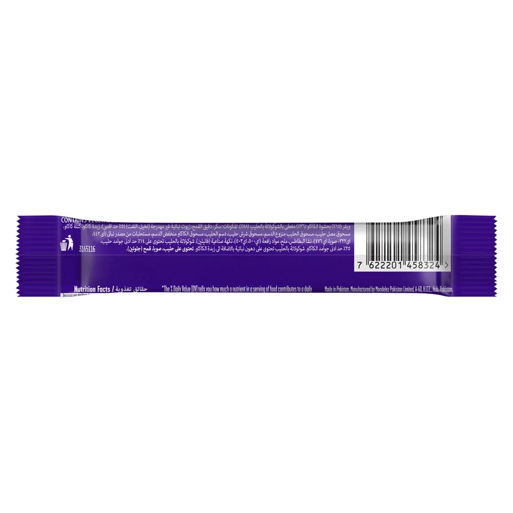 Cadbury Timeout, 20.8g