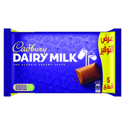 Cadbury Plain 5 x, 35g - image 1