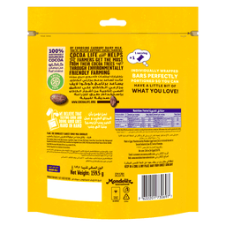 Cadbury Flake Family Bag, 159.5g - image 2