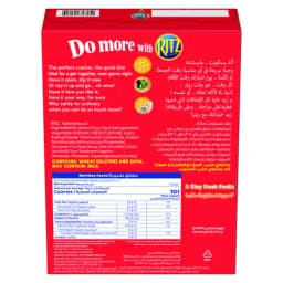 Ritz Cracker, 297g - image 1