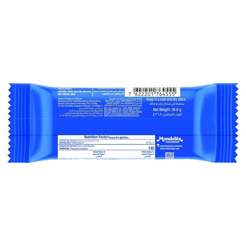 Nabisco Oreo Chcolate Creame, 36.8g