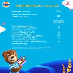Barni Milka 30g - image 8