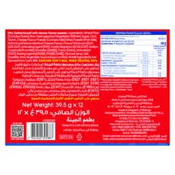 Ritz Crackers Cheese 12 x, 39.5g - image 1