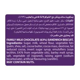 Cadbury Snack Sandwich, 26g - image 3