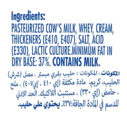 Philadelphia Light Cheese Spread, 180g - image 7