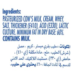 Kraft Philadelphia Cream, 280g - image 6