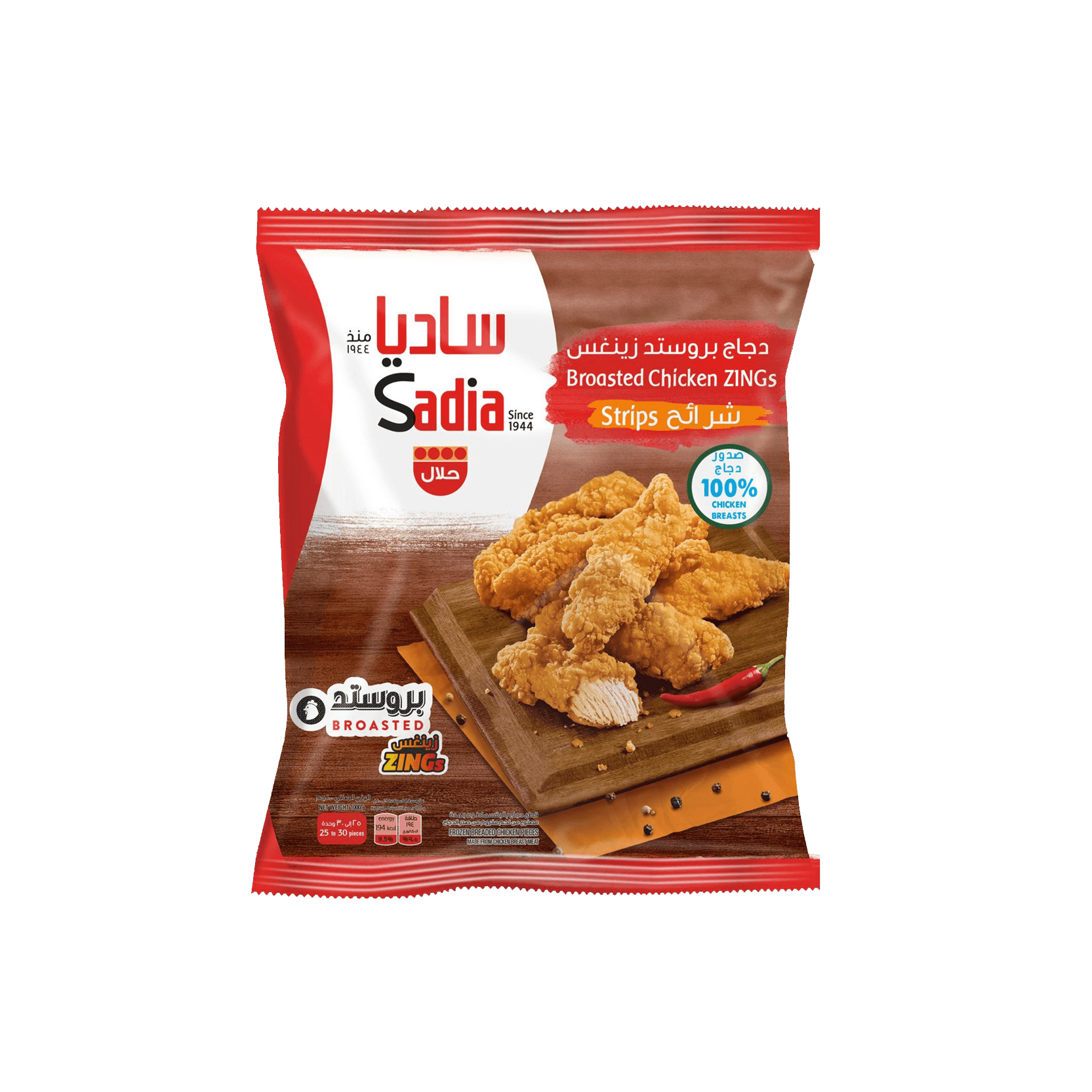 Sadia Chicken Zing Strip 1 kg