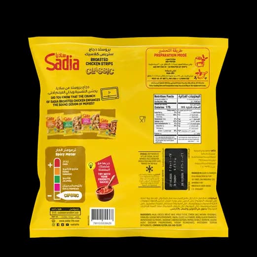 Sadia Broasted Chicken Strips, 750g