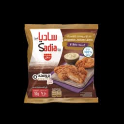 Sadia Broasted Chicken Fillet, 750g - image 2