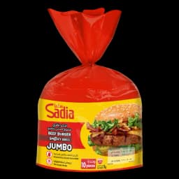 Sadia Smoky Grill Beef Burger, 1000g - image 2