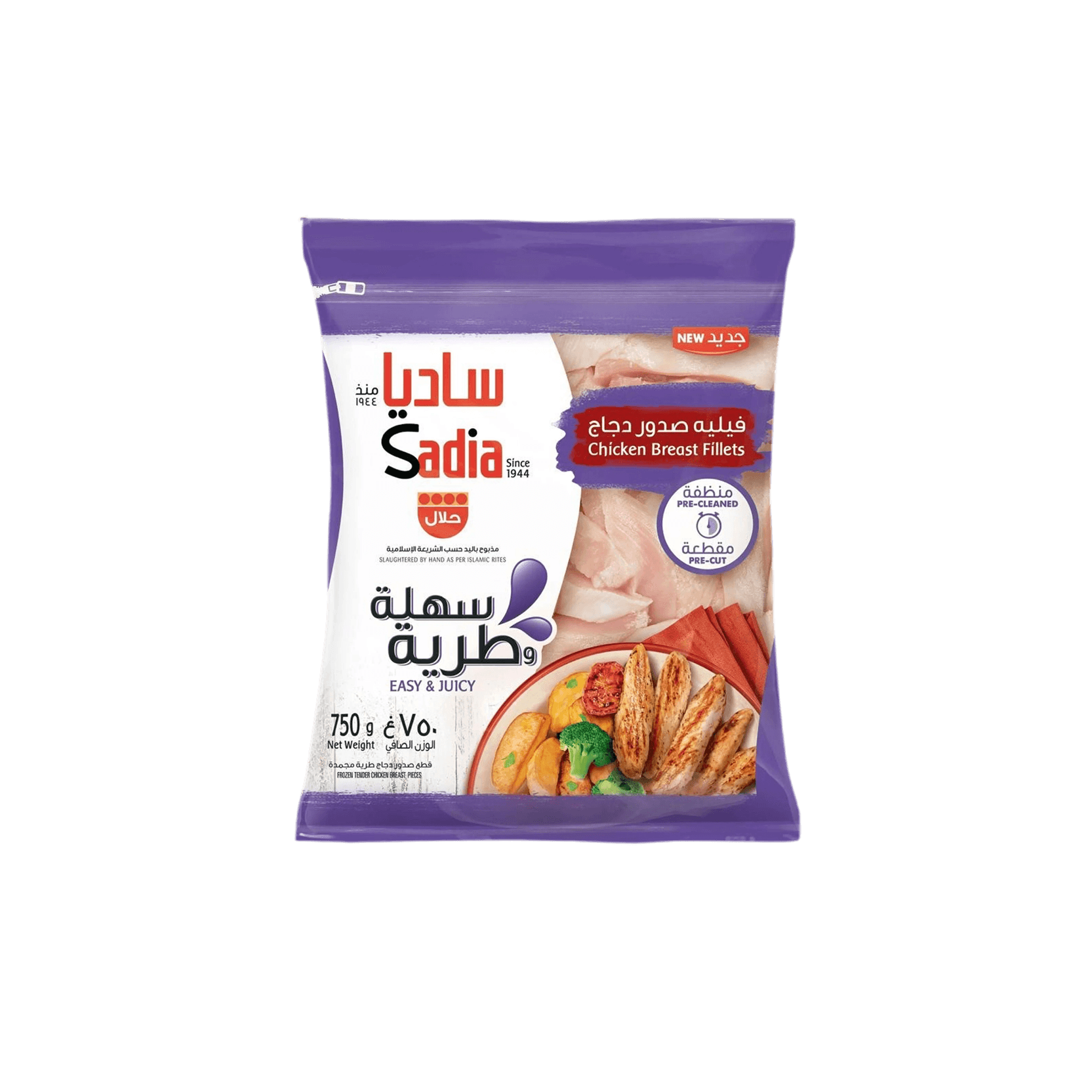 Sadia Chicken Breast Fillet Iqf 750 g