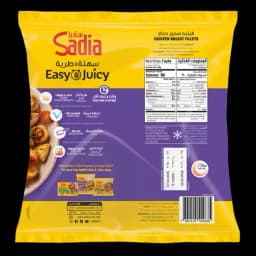 Sadia Chicken Breast Fillet Iqf, 750g - image 1