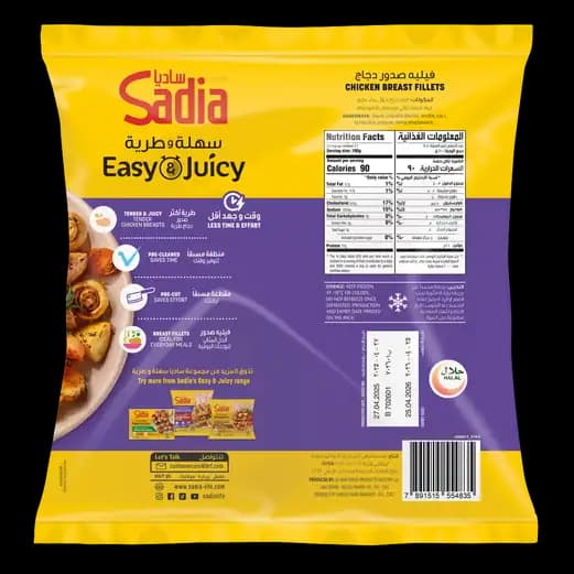 Sadia Chicken Breast Fillet Iqf, 750g