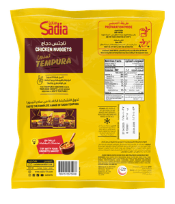 Sadia Frozen Chicken Nuggets Tempura, 750g - image 1