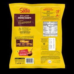 Sadia Frozen Chicken Nuggets Tempura, 750g - image 1