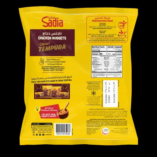 Sadia Frozen Chicken Nuggets Tempura, 750g