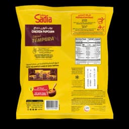 Sadia Frozen Chicken Pop Corn Tempura, 750g - image 1